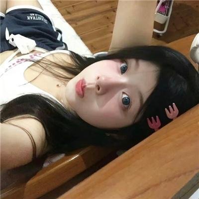 难为情
